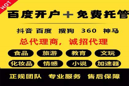 信息流广告优化策略案例解析